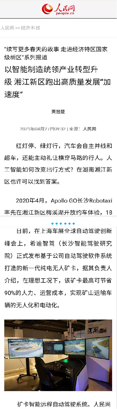1646963913392547.png 春天3.png