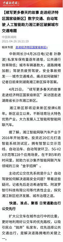 1646963949990078.png 春天5.png