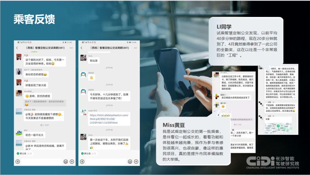 伟德国际victor1946官网马老师7.png