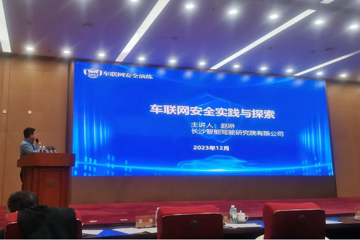 1706162568479007169.png 微信图片_20240125140059.png